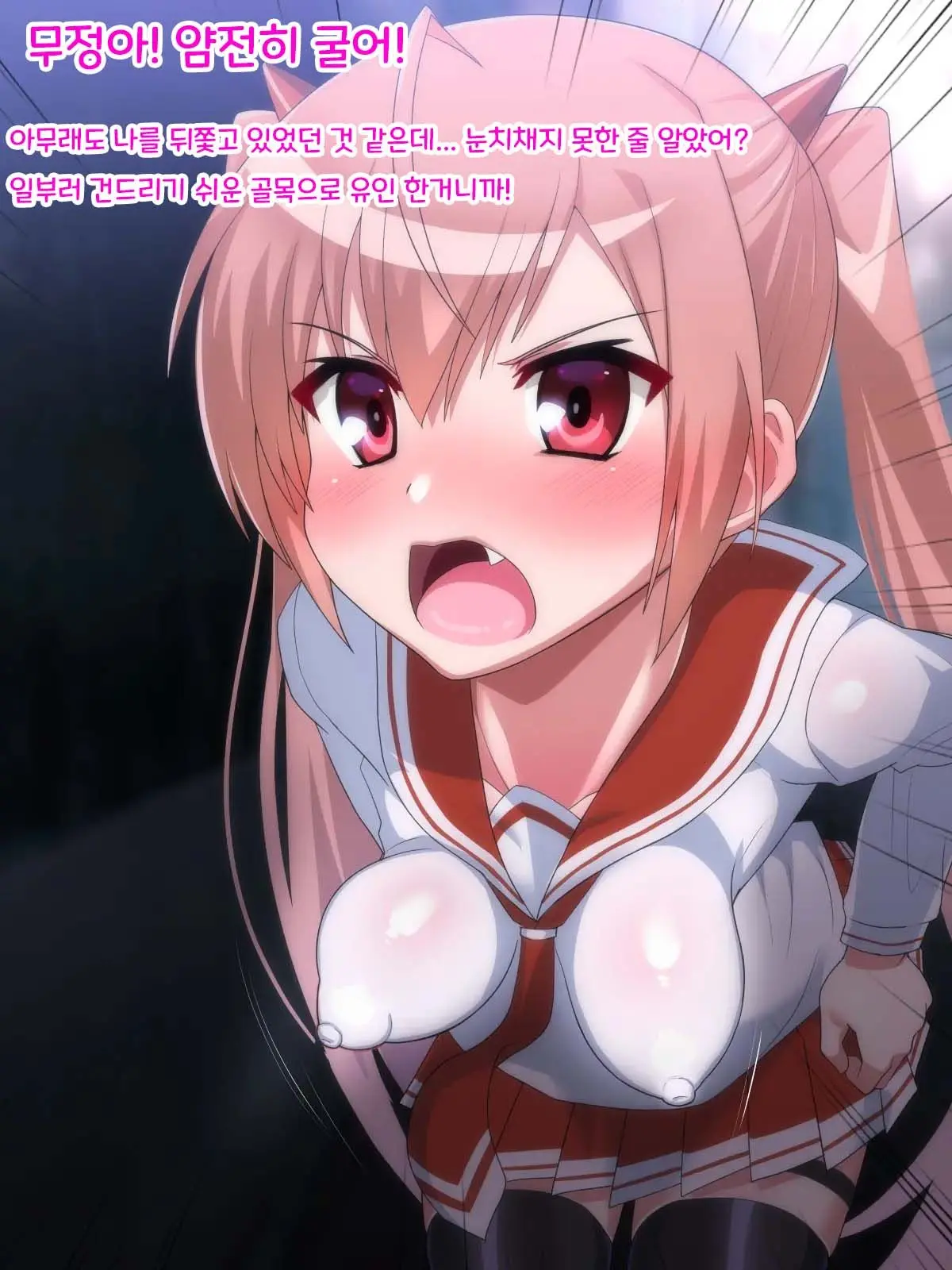 Saimin Chinpo De Haiboku Nokezori Zetchou Akume -Anta, Watashi No Goshujin-Sama Ni Narinasai!-